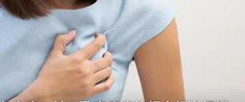科普 | 十个女人九个痛，关于乳房疼痛的超全超详细解释